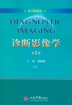影像诊断学  英文版教材  第2版 封面