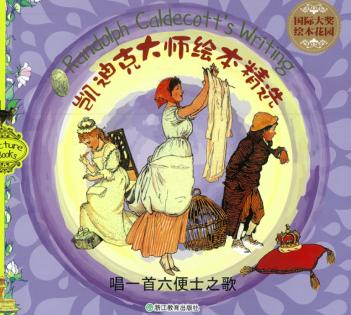 唱一首六便士之歌 封面