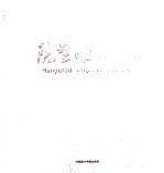 杭州雕塑院 封面