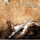 今日美术家  李海旺 封面