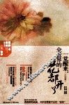 一觉醒来，全世界的花都开了 封面