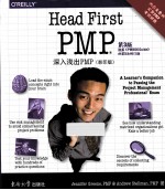 深入浅出PMP  英文 电子书封面