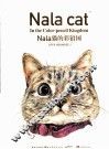 Nala猫的彩铅国 封面