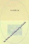 朱自清散文选  《荷塘月色》 封面