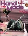 巧手易  NO.39  双月刊 封面