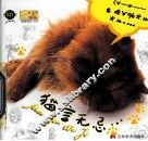 猫言无忌 封面