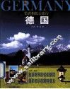 带着相机去旅行  德国 封面