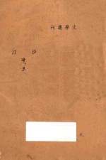 航线 封面