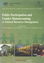 自然资源管理中的公共参与和性别主流化 英文 封面