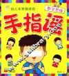 数学思维 封面