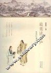 最美读书声  苏州吟诵采录 电子书封面