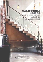 加州住宅  威廉·赫夫纳建筑事务所作品集 封面