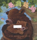 我爱我妈妈 封面