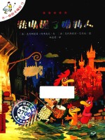 我唤醒了睡美人  烫银版 封面