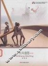 时尚摄影 电子书封面