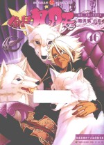 知音漫客丛书  偷星九月天  46 封面