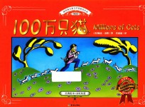 100万只猫 封面