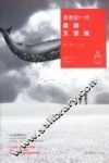 青春都一样，柔弱又坚强 封面