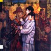 秦大虎油画艺术 封面