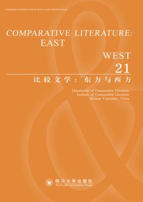 比较文学 东方与西方 21 英文 封面