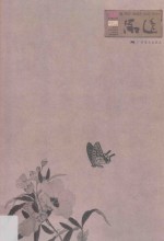 品逸  30-03/14 电子书封面