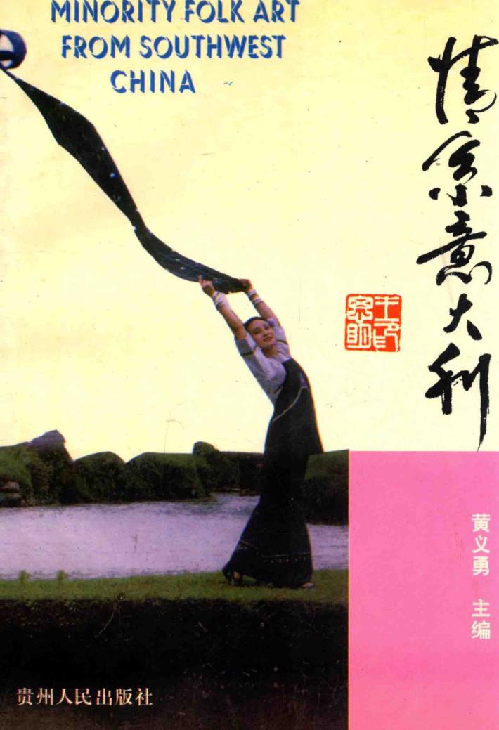 情系意大利 封面