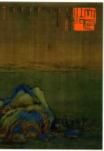 大匠之门  2 封面