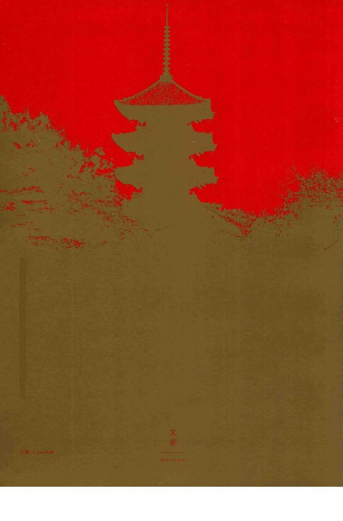 京都33祝福 封面