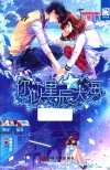 魅丽优品 你似星辰大海