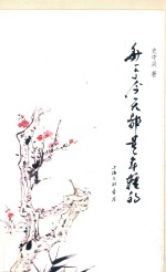 每一个今天都是年轻的 封面