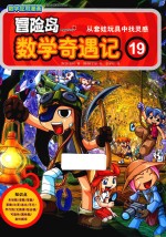 从套娃玩具中找灵感 电子书封面