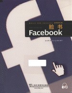 世界名牌之路  脸书 封面