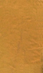 康熙字典  卯集  中 封面