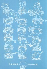 超大声讲话 封面