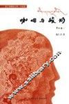 咖啡与酸奶 封面