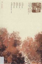 大匠之门  6 封面