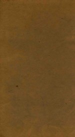 海山仙馆丛书  四溟诗话 封面