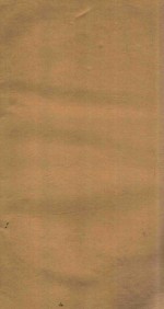 歙县志  11 封面