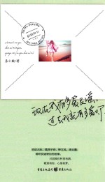 现在我有多爱民谣，过去我就有多爱你 封面