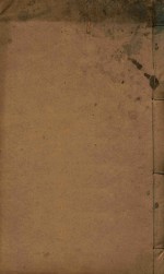 赤溪县志  1 封面