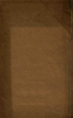 续修顺宁府志  7 封面