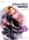时装画表现技法  电脑数码绘本 ＝ FASHION DRAWING 封面