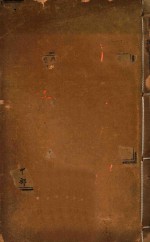 淄川县志  1 封面