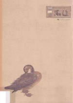 品逸  34 封面