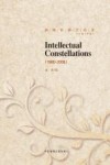 INTELLECTUAL CONSTELLATIONS  1980-2008 封面