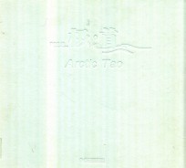 极道  汉、英 封面