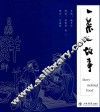 一菜一故事 封面