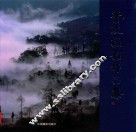 中国摄影家看世界丛书 肖玫摄影作品集 封面