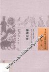 诊法  11  脉理宗经 封面