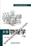 管理学 封面